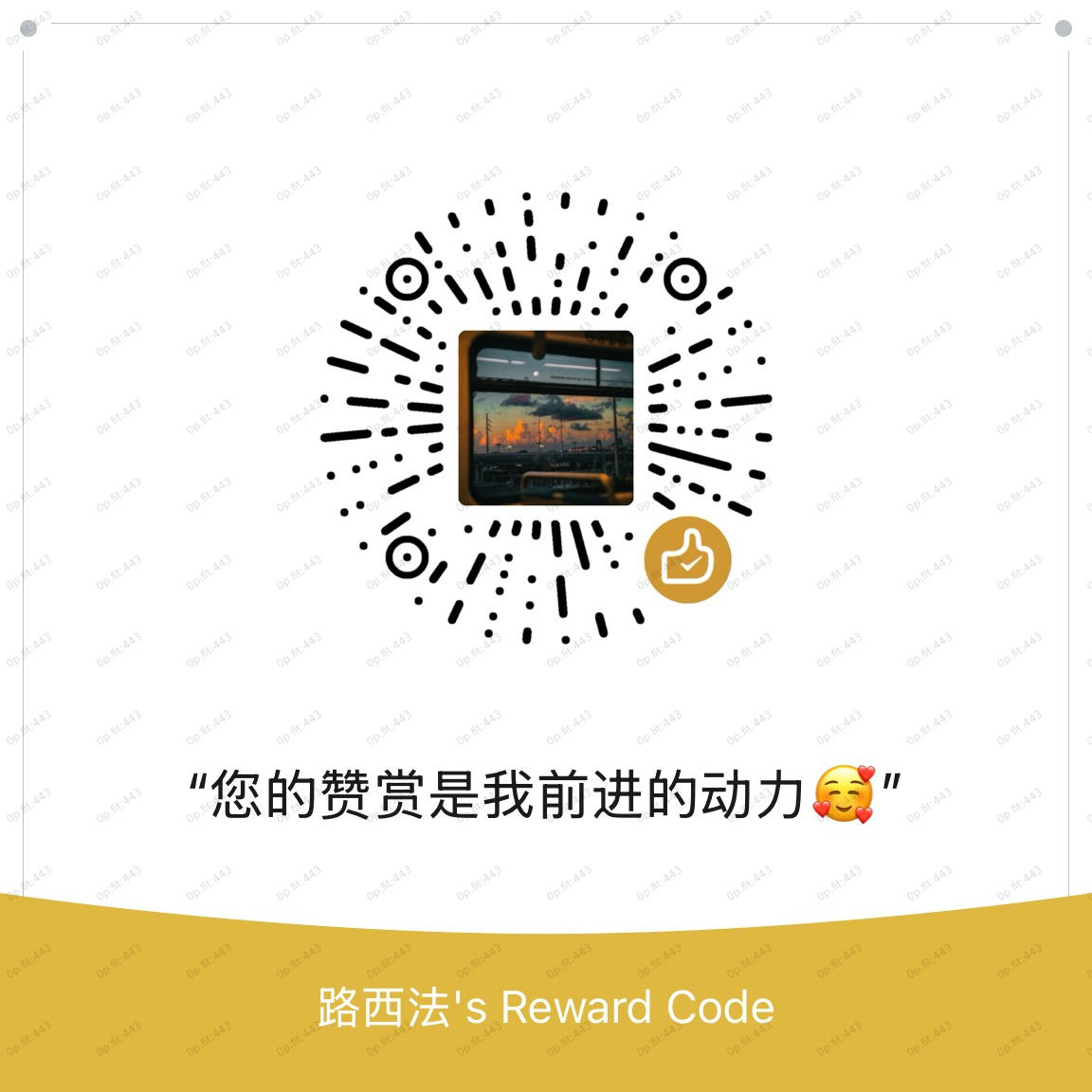 qrcode weixin